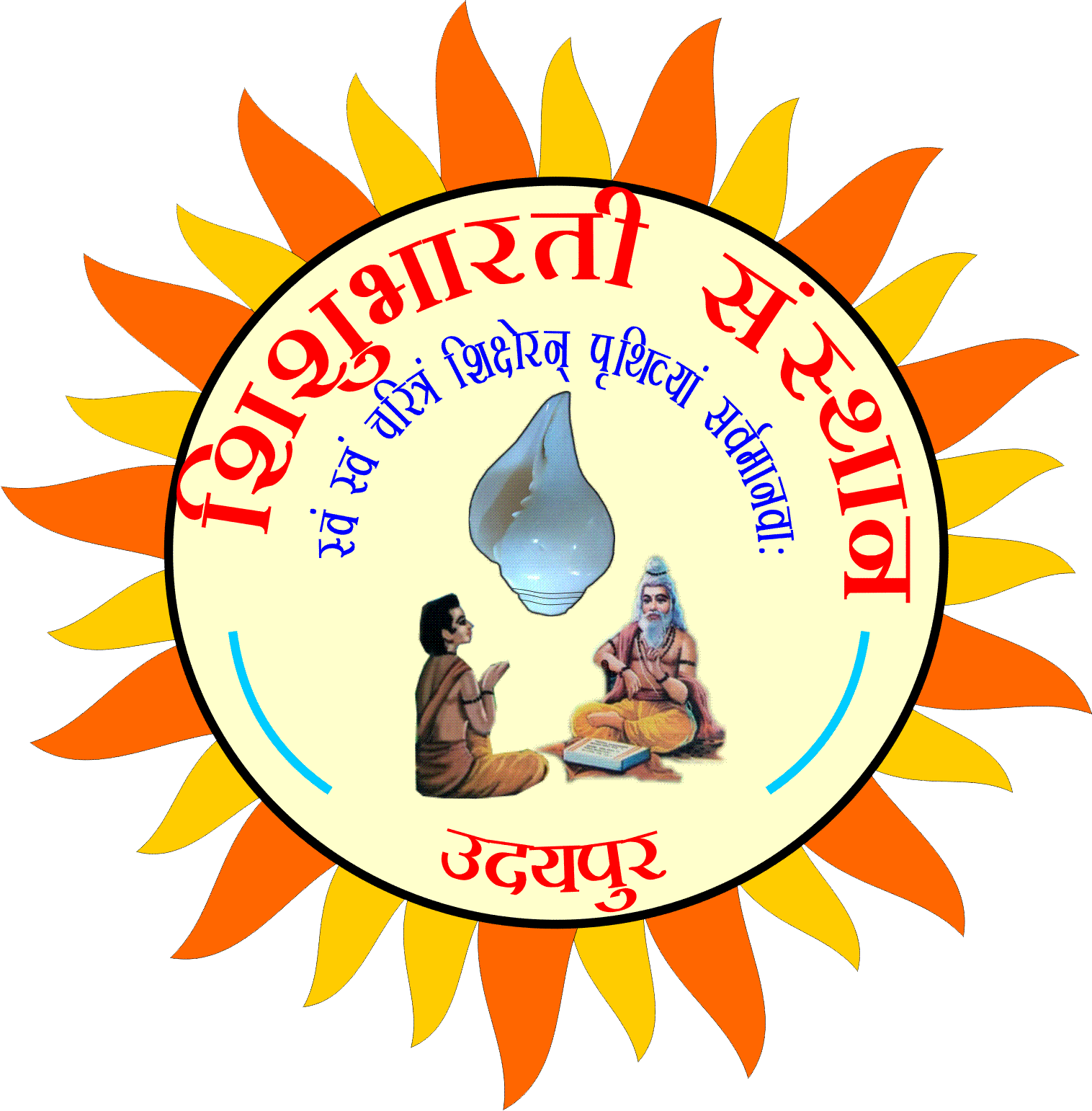 apply-for-admission-at-shishubharti-senior-secondary-school